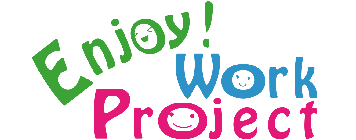 EnjoyWorkProjectロゴ